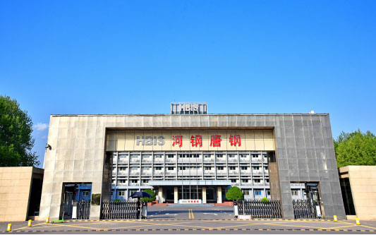 大余河北唐山钢铁集团
